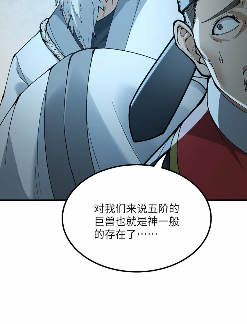 40 治水有道25