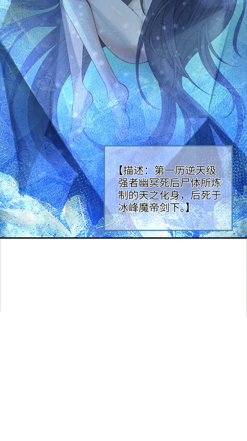 8 万物生死之理73