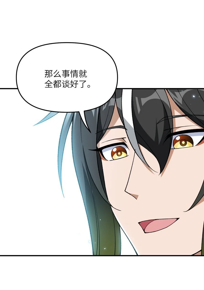 67 共用神殿12