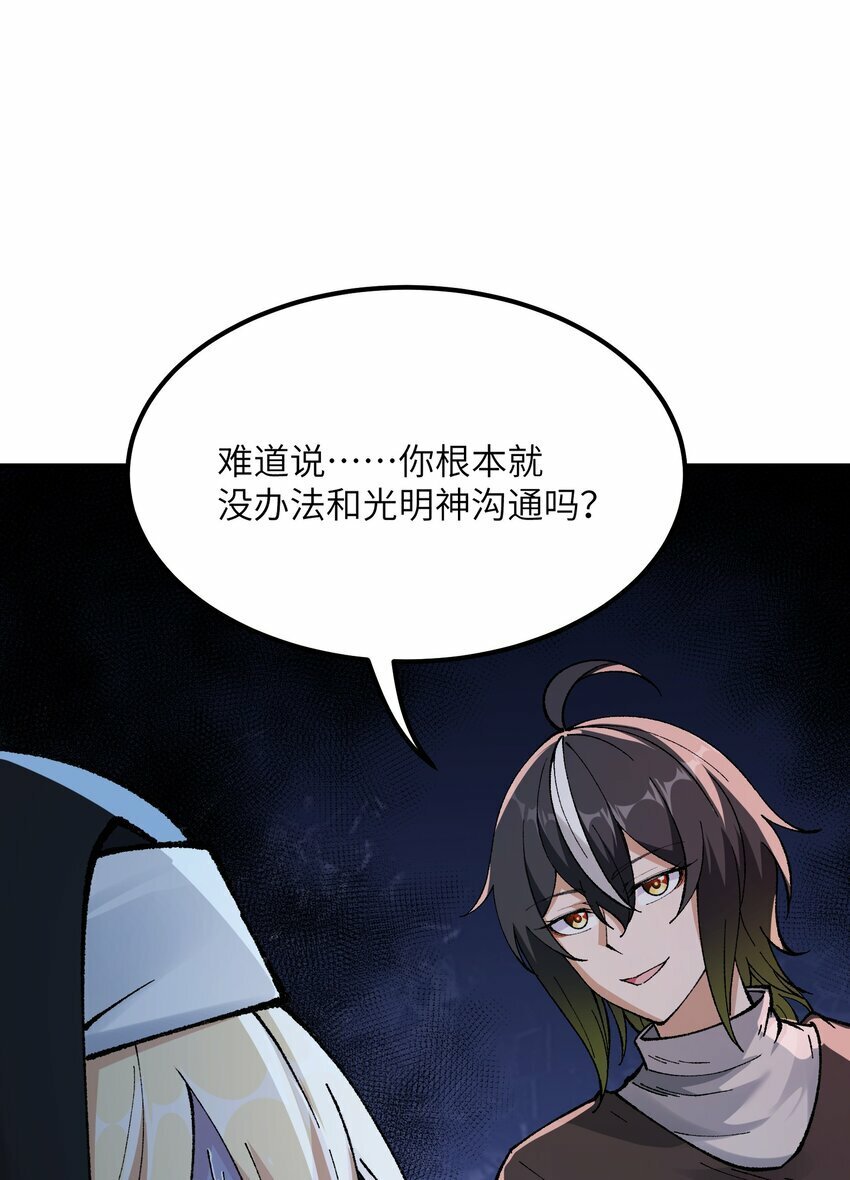 34 渎神42