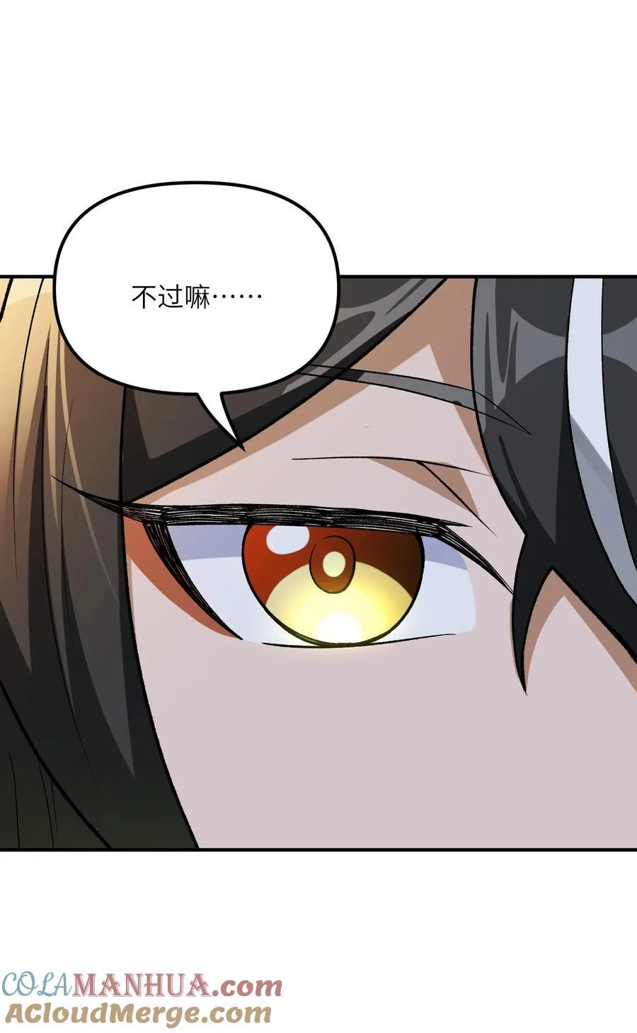 74 孔家赶考6