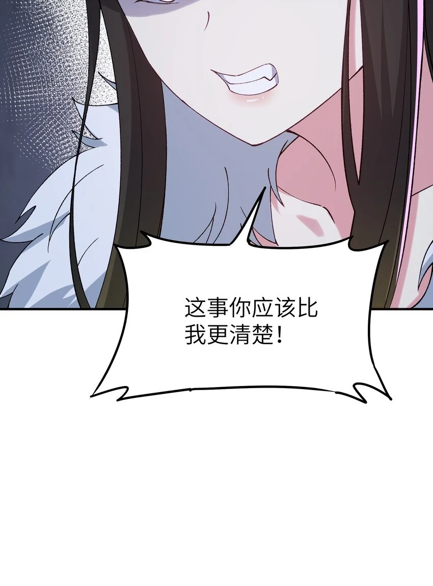 24 天若无情，我必逆天33