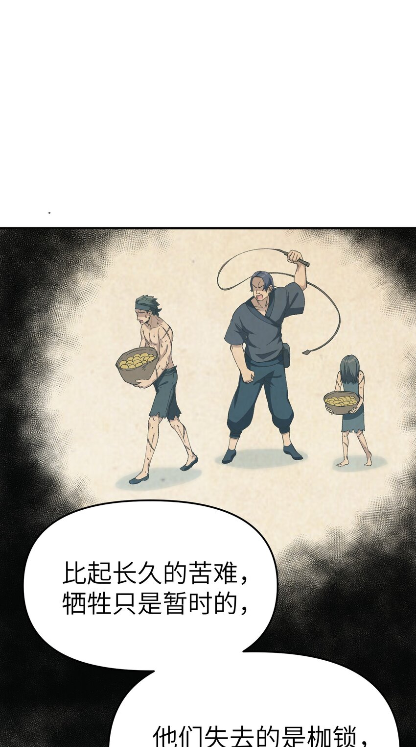 4 亡灵天灾17