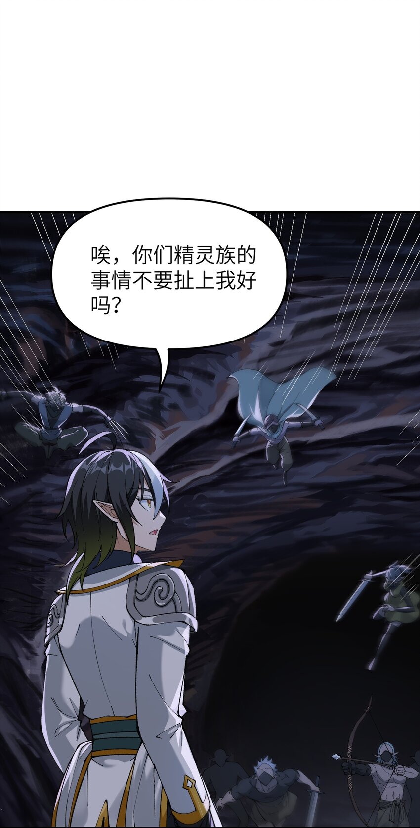 14 快意恩仇谈笑间30