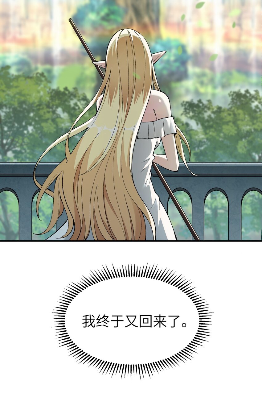 11 神，未建高墙8