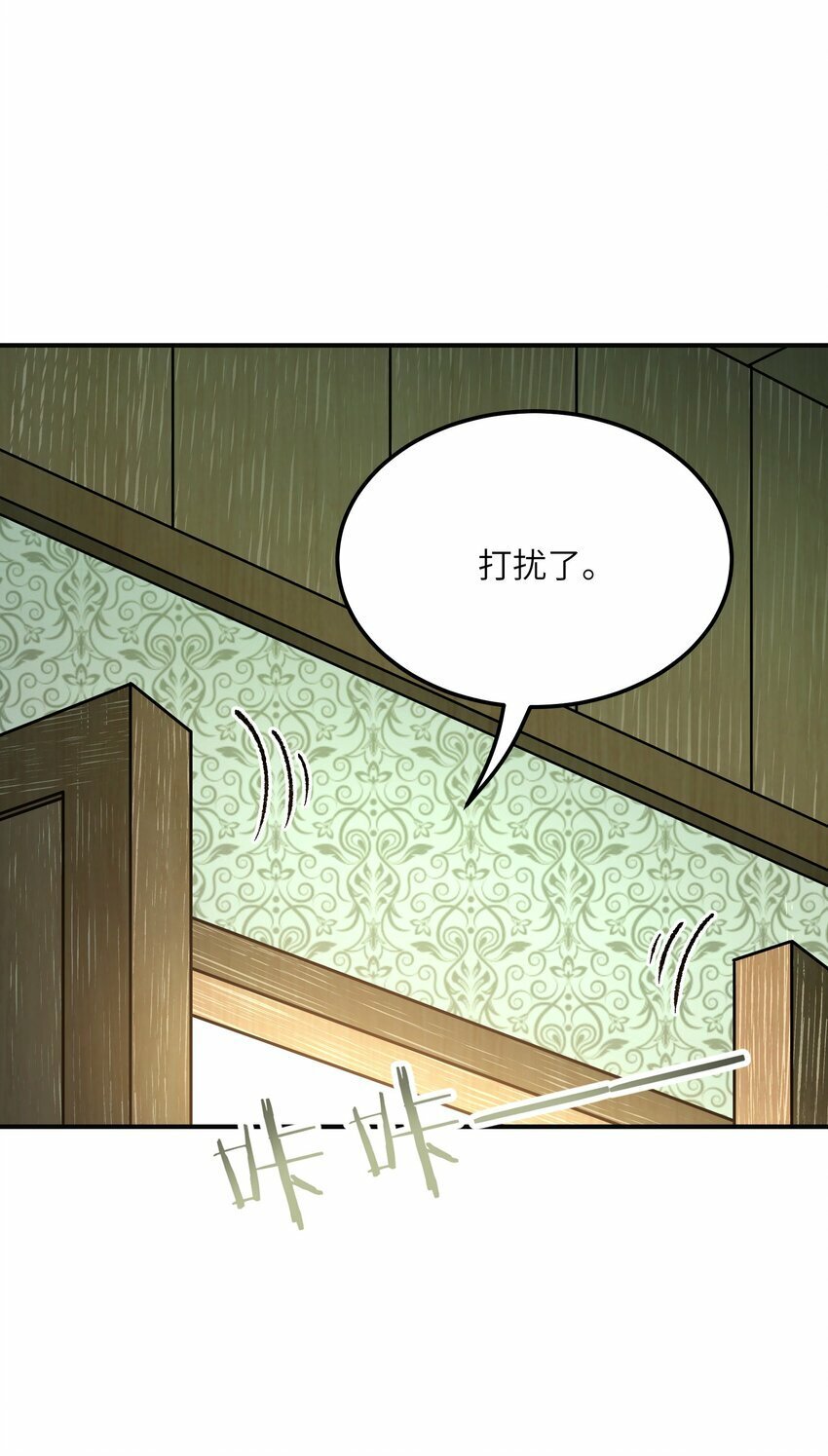 33 谁是魔鬼？38