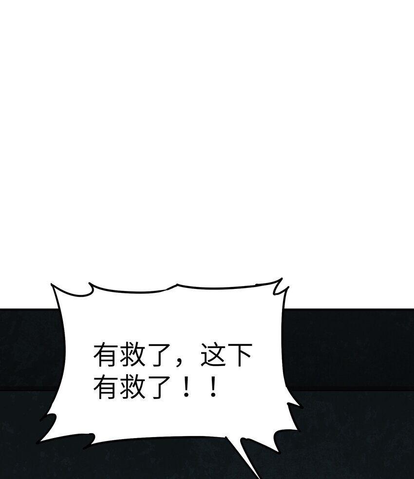 10 予觊觎之人以制裁1