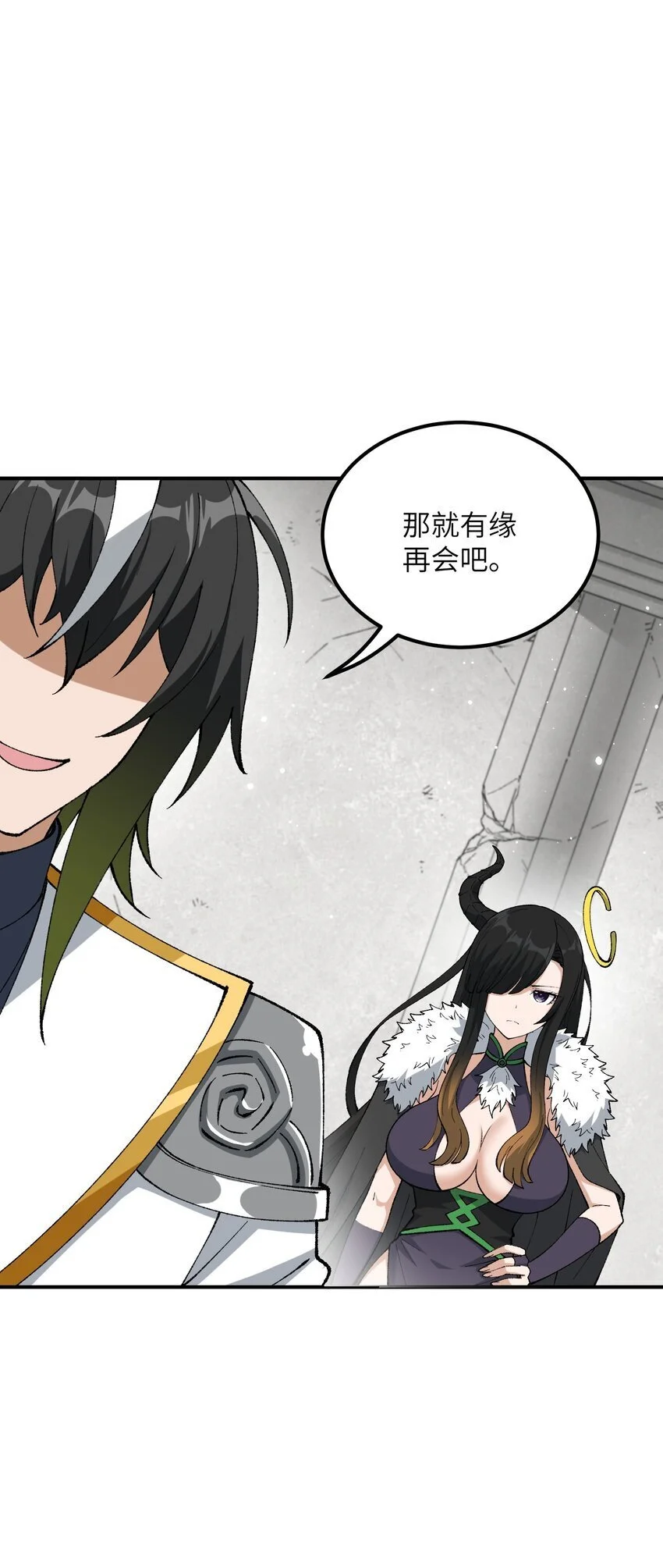 59 时间之神14