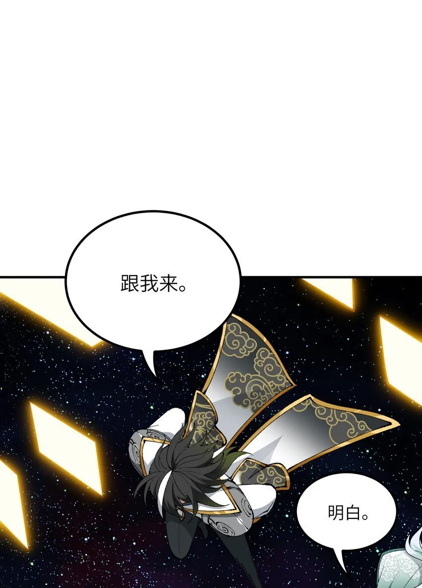 59 时间之神39