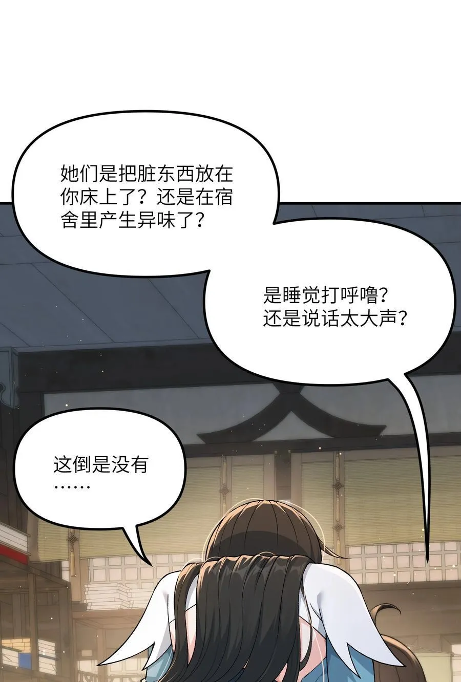 75 孔大小姐无法理解46