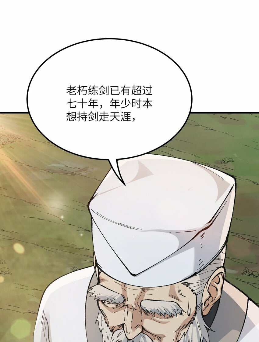 40 治水有道76