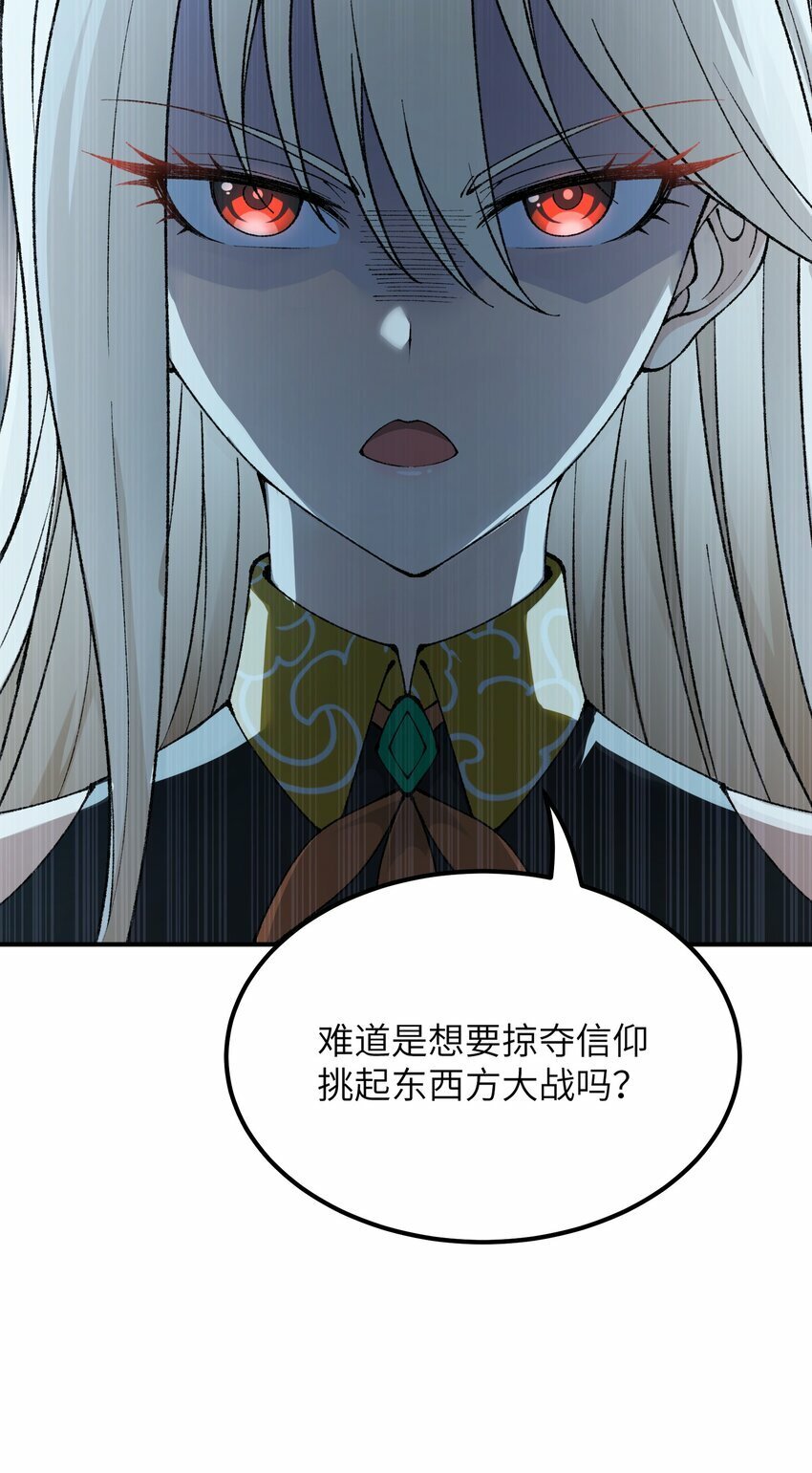 42 人神大战51