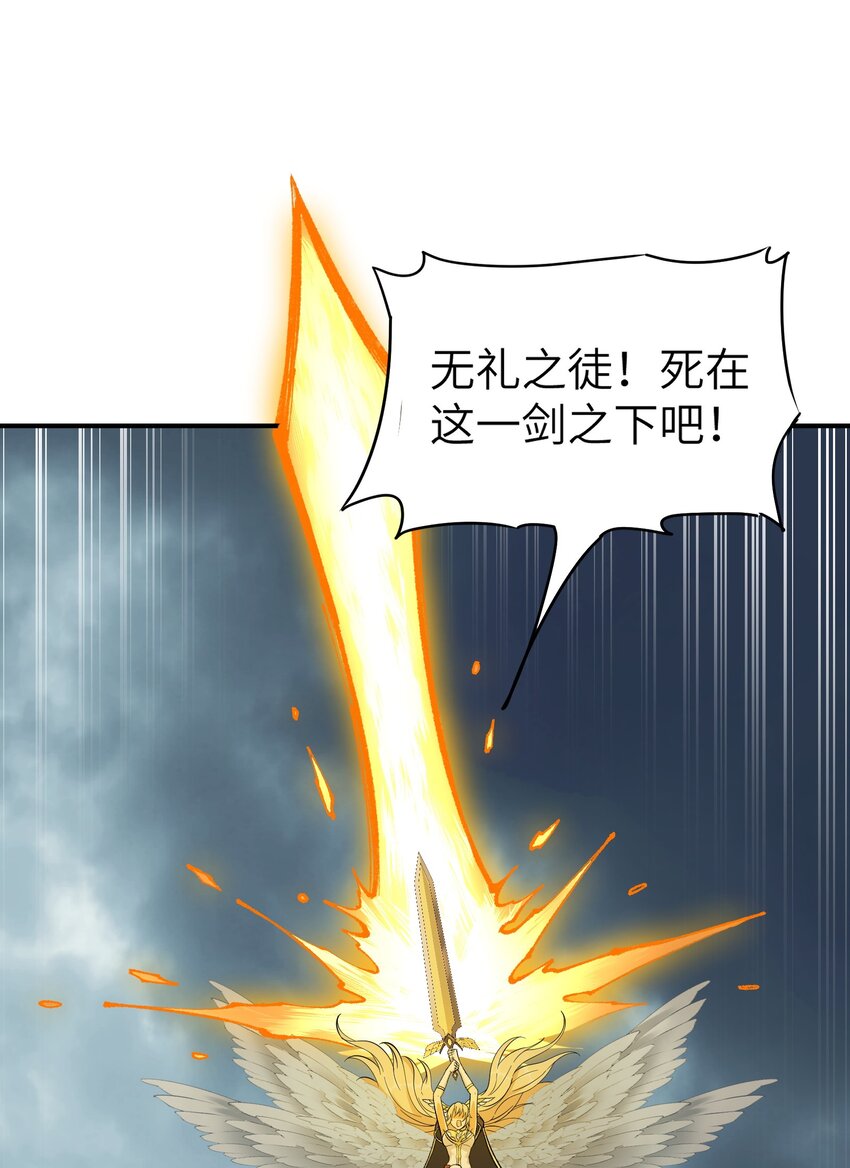 17 反叛的号角37