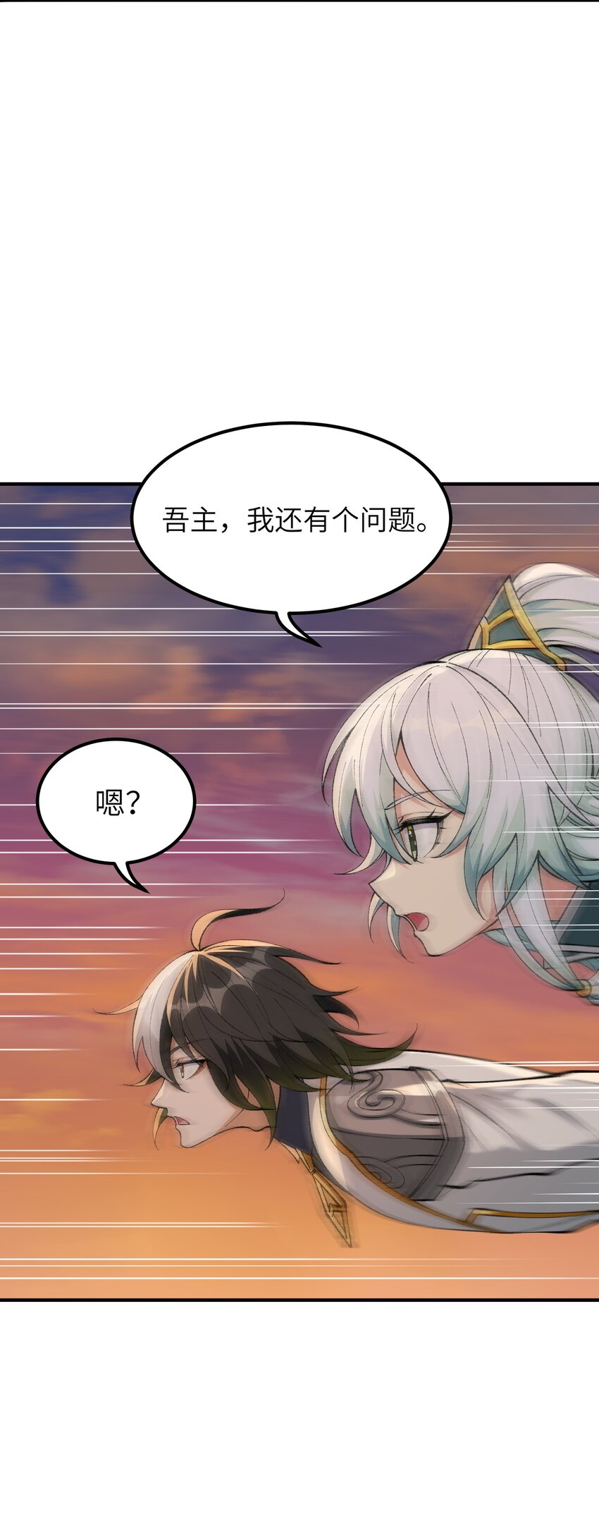 8 万物生死之理78
