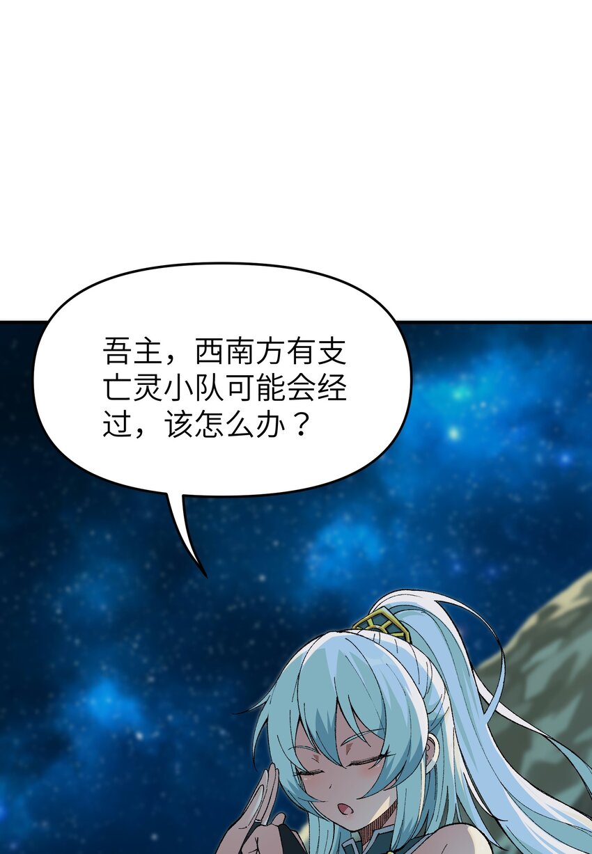 4 亡灵天灾61