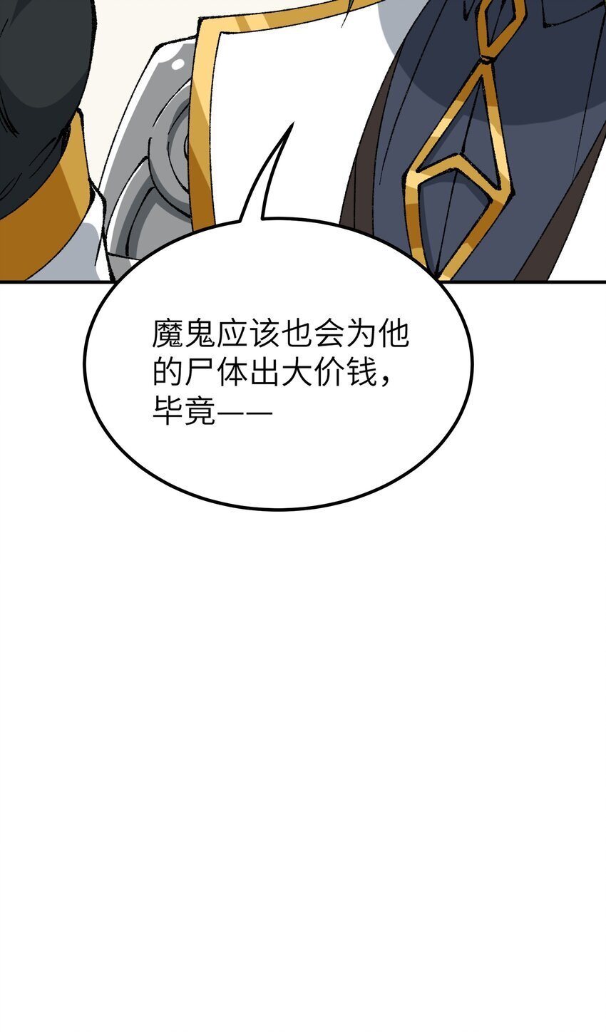 55 我天道根本不是人55