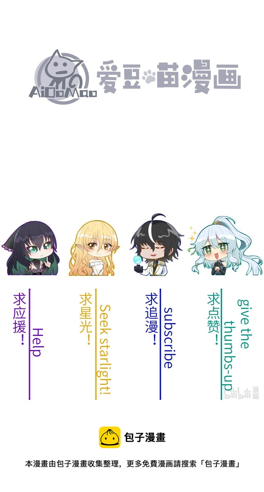 12 芸芸之孽因谁起105