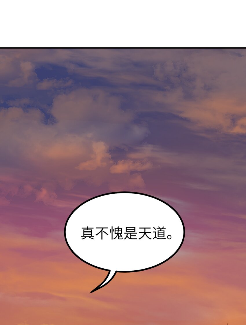 7 凡者窥牖见天99