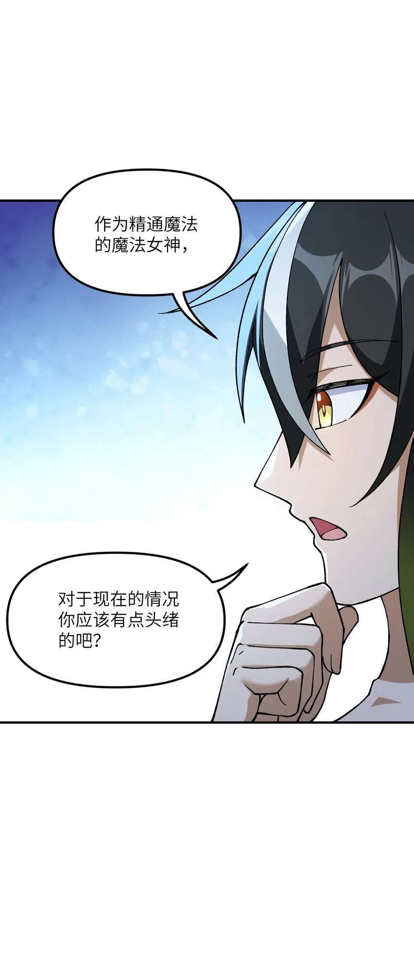 64 瓮中捉鳖61