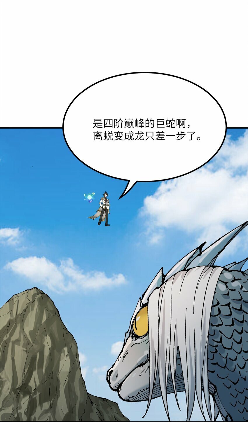 39 河神娶亲74
