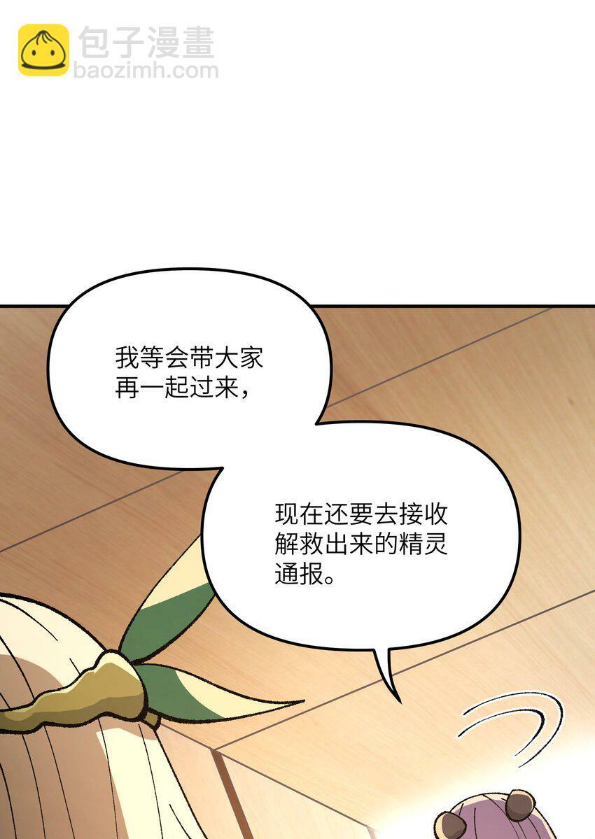 27 女天道？！40