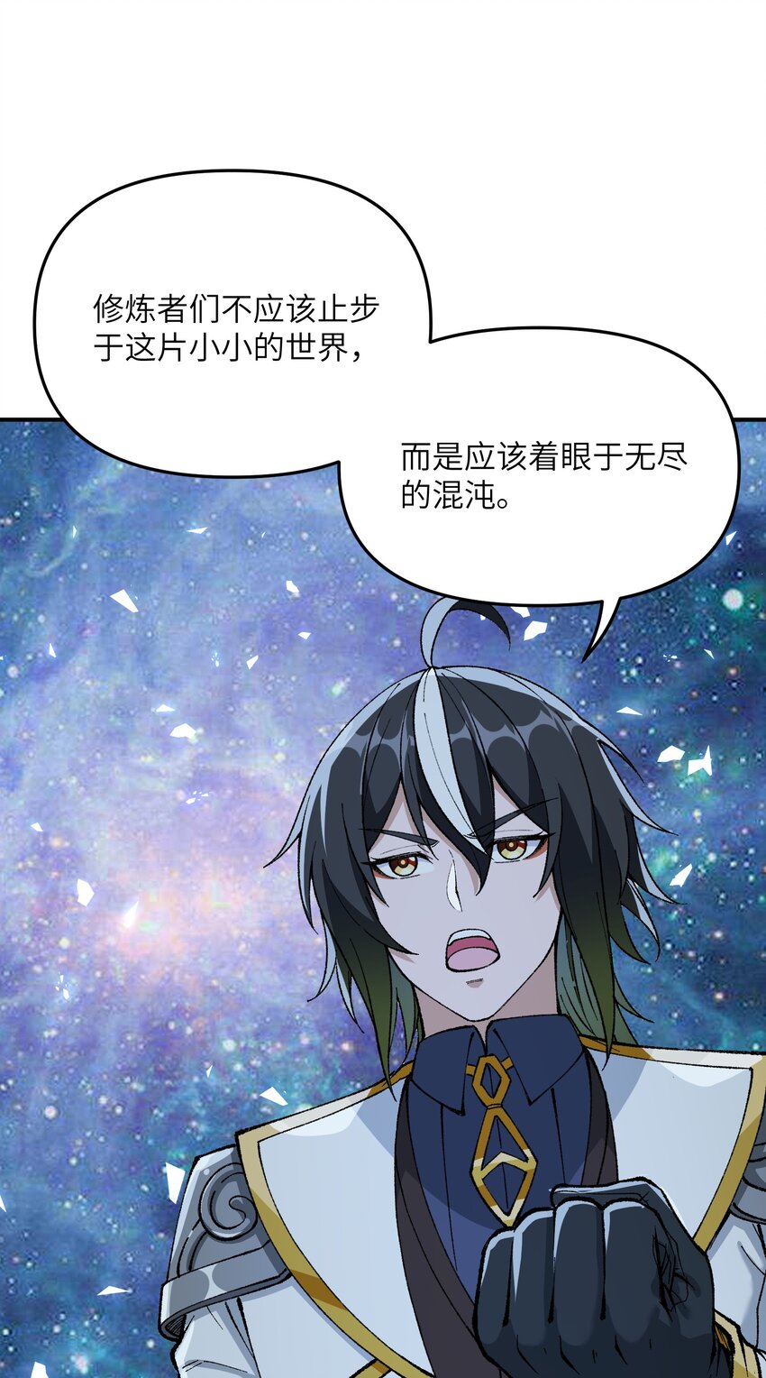 21 逆天之痕63