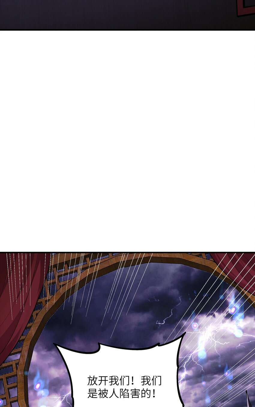 36 重见光明46