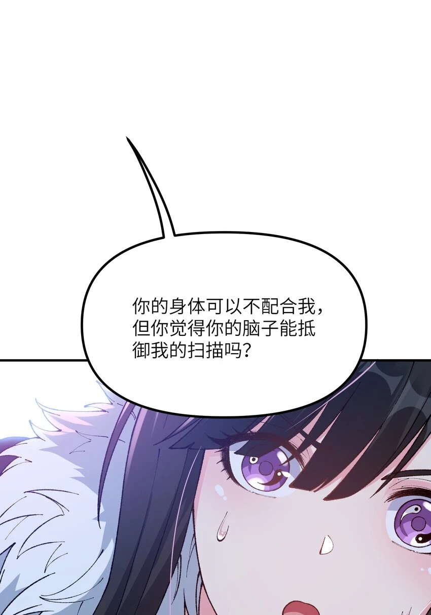 24 天若无情，我必逆天22