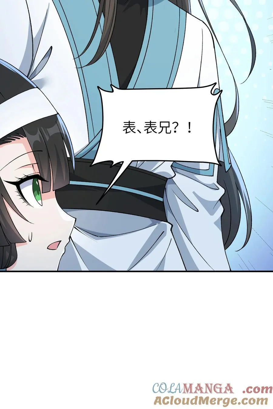 76 公私分明45