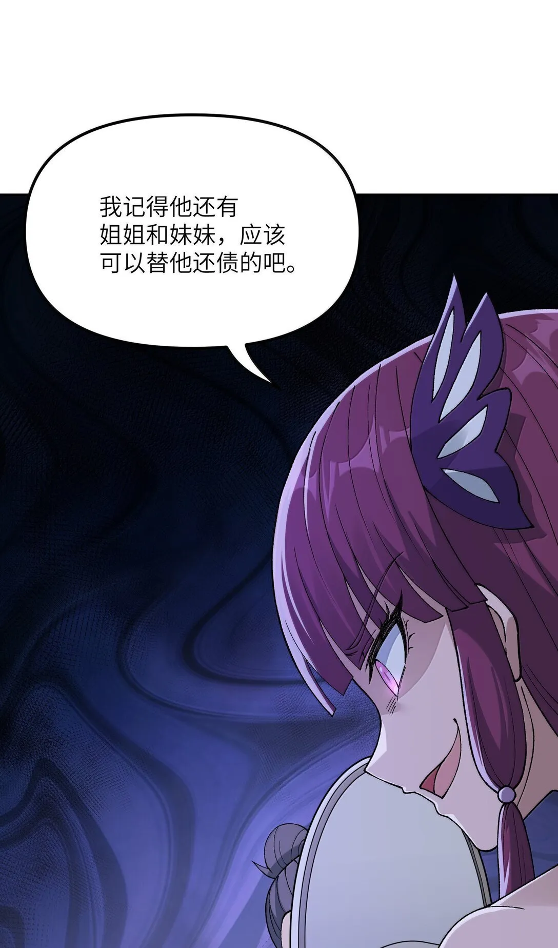 92 利滚利，逼死人50