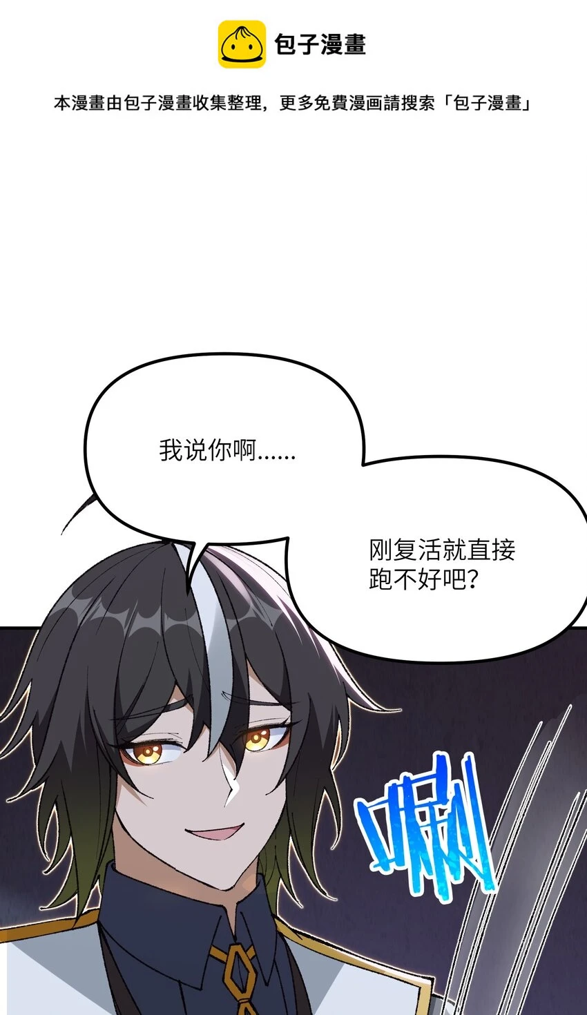 24 天若无情，我必逆天0