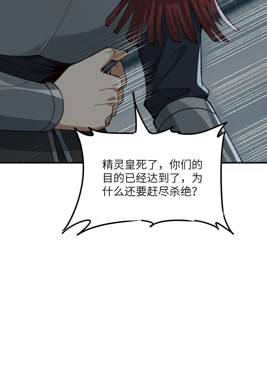 19 曙光之后迎接黎明37