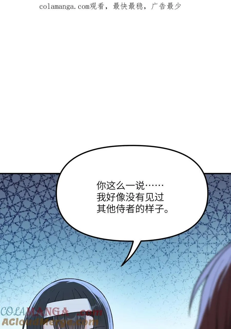 76 公私分明0