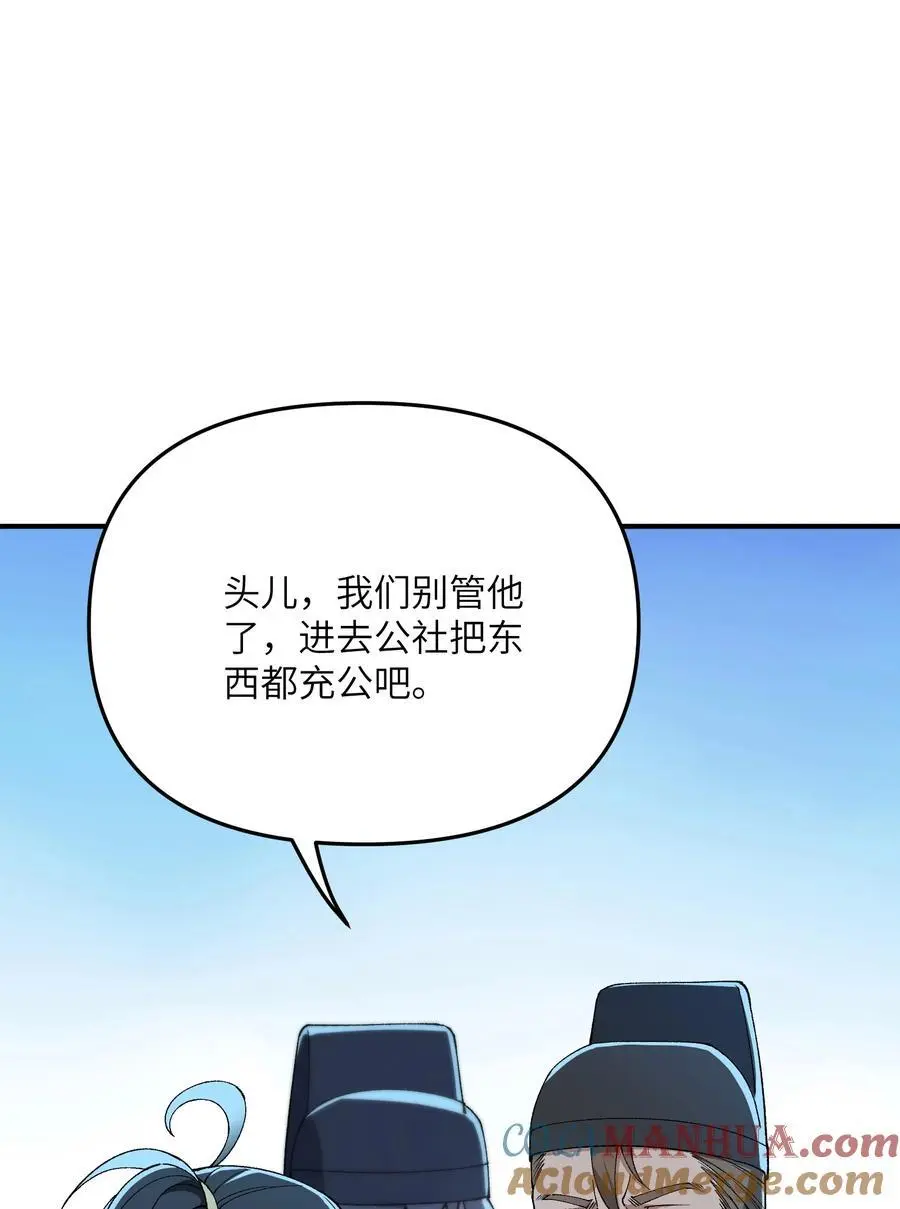 70 把你家产变不见3