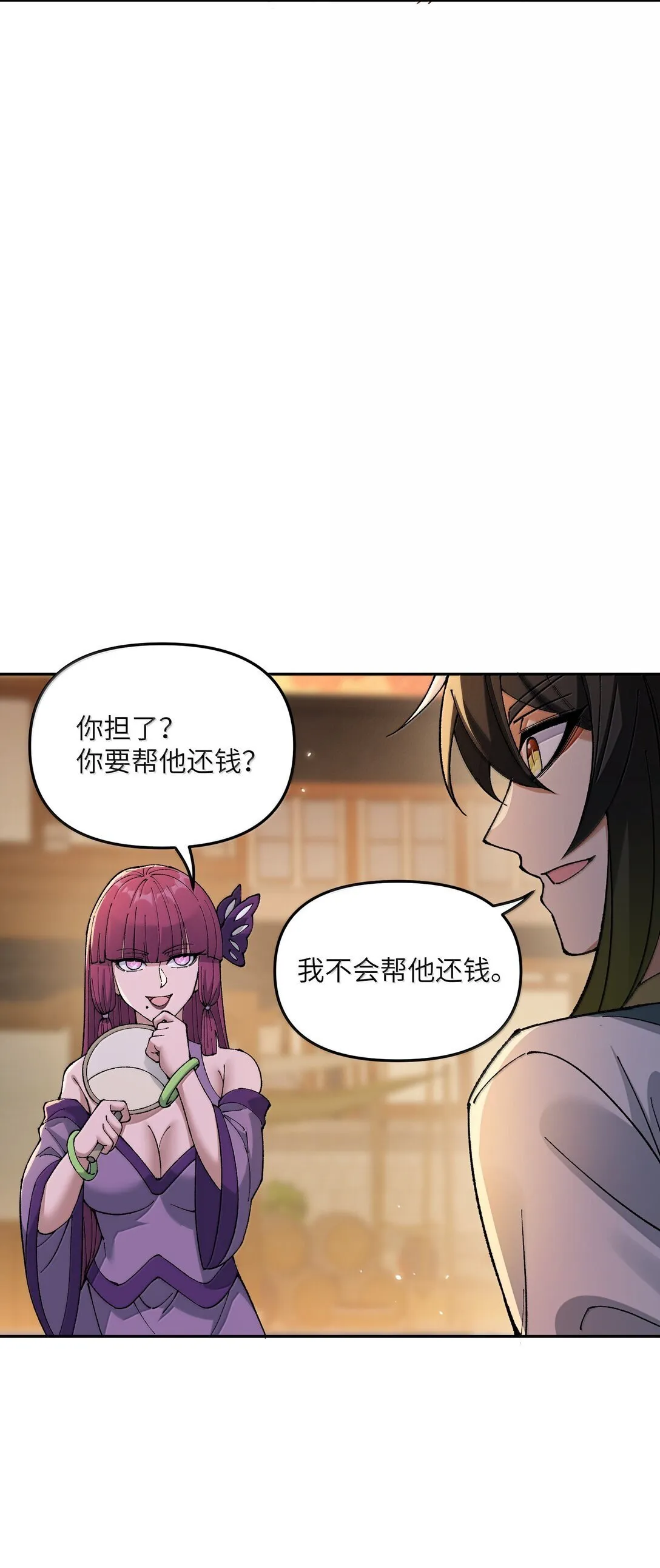 92 利滚利，逼死人37