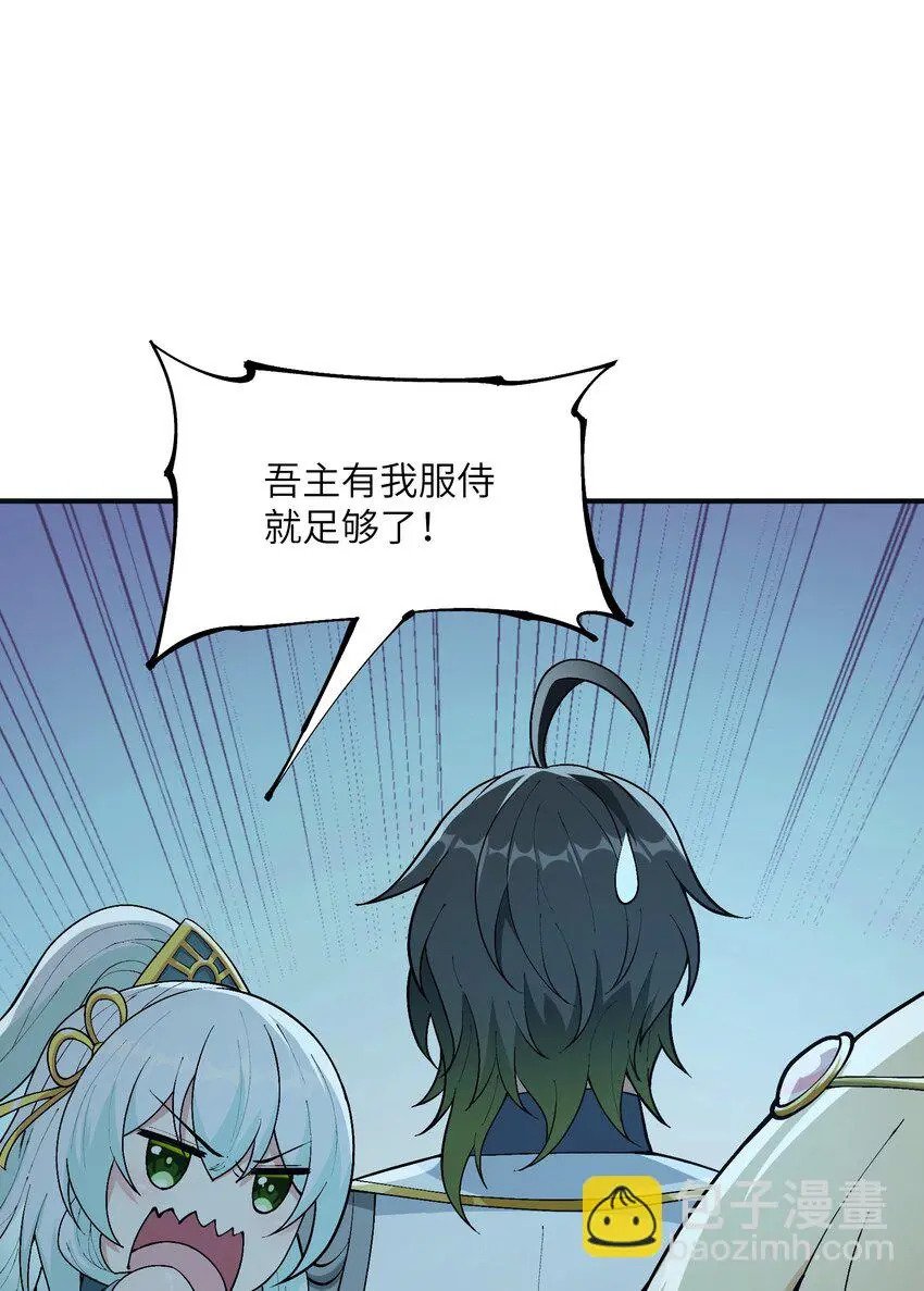 26 向精灵之敌宣战86