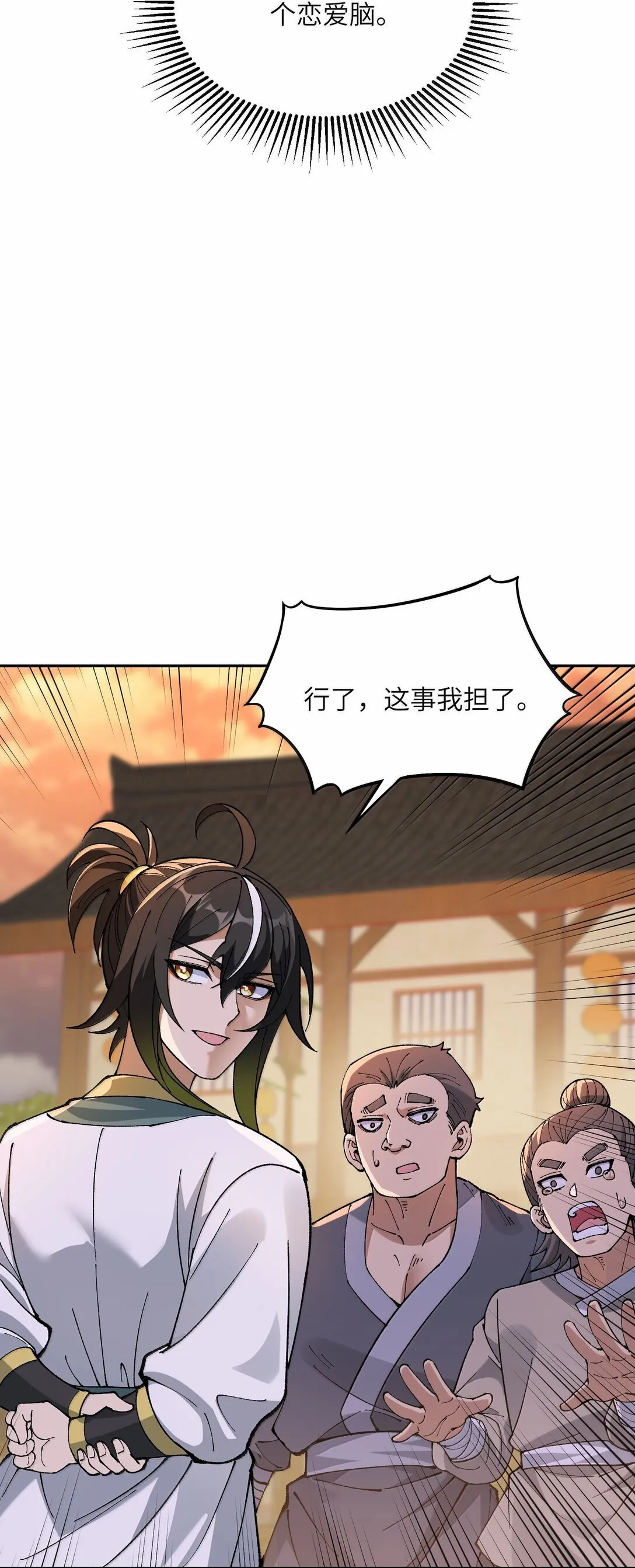 92 利滚利，逼死人36