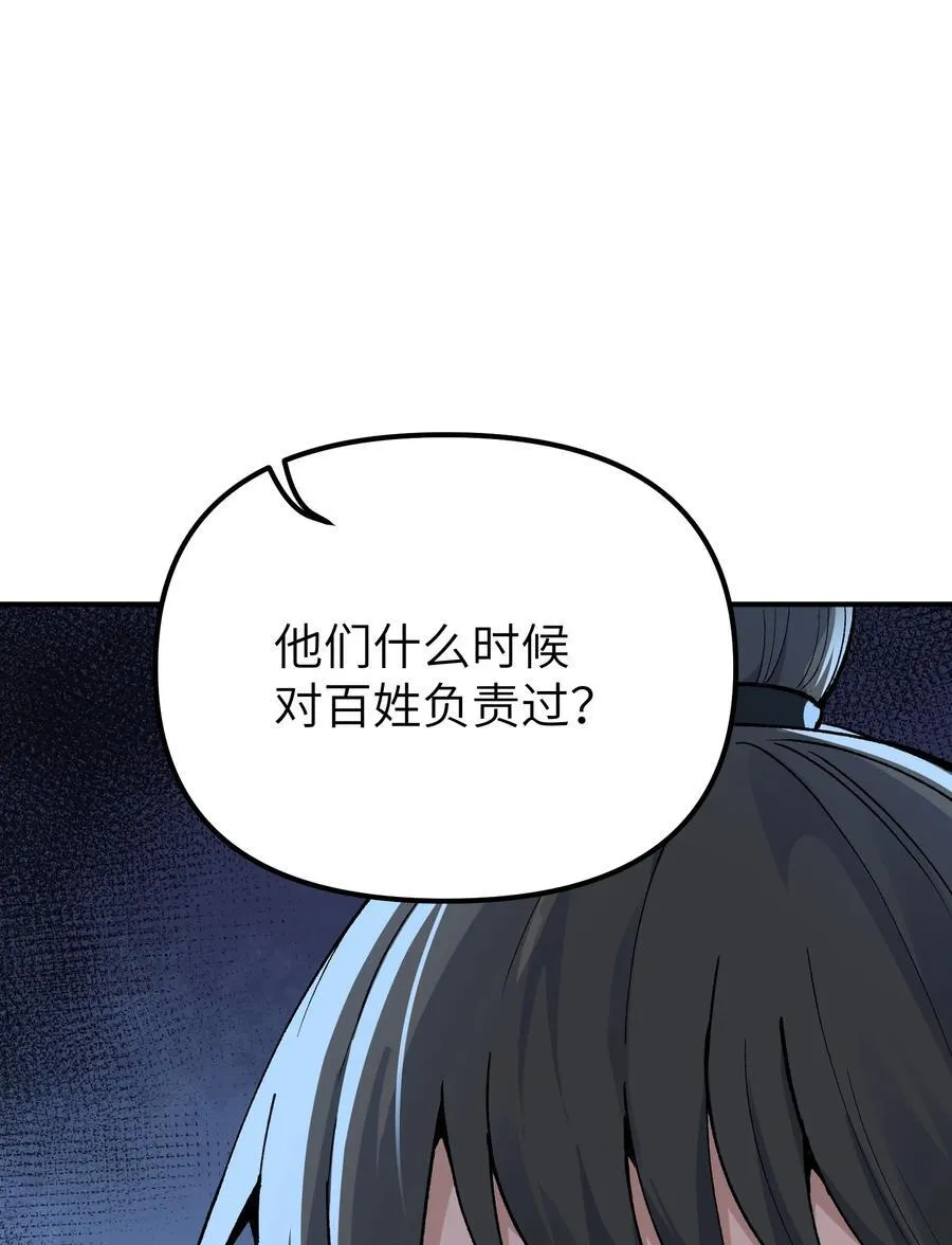 76 公私分明88
