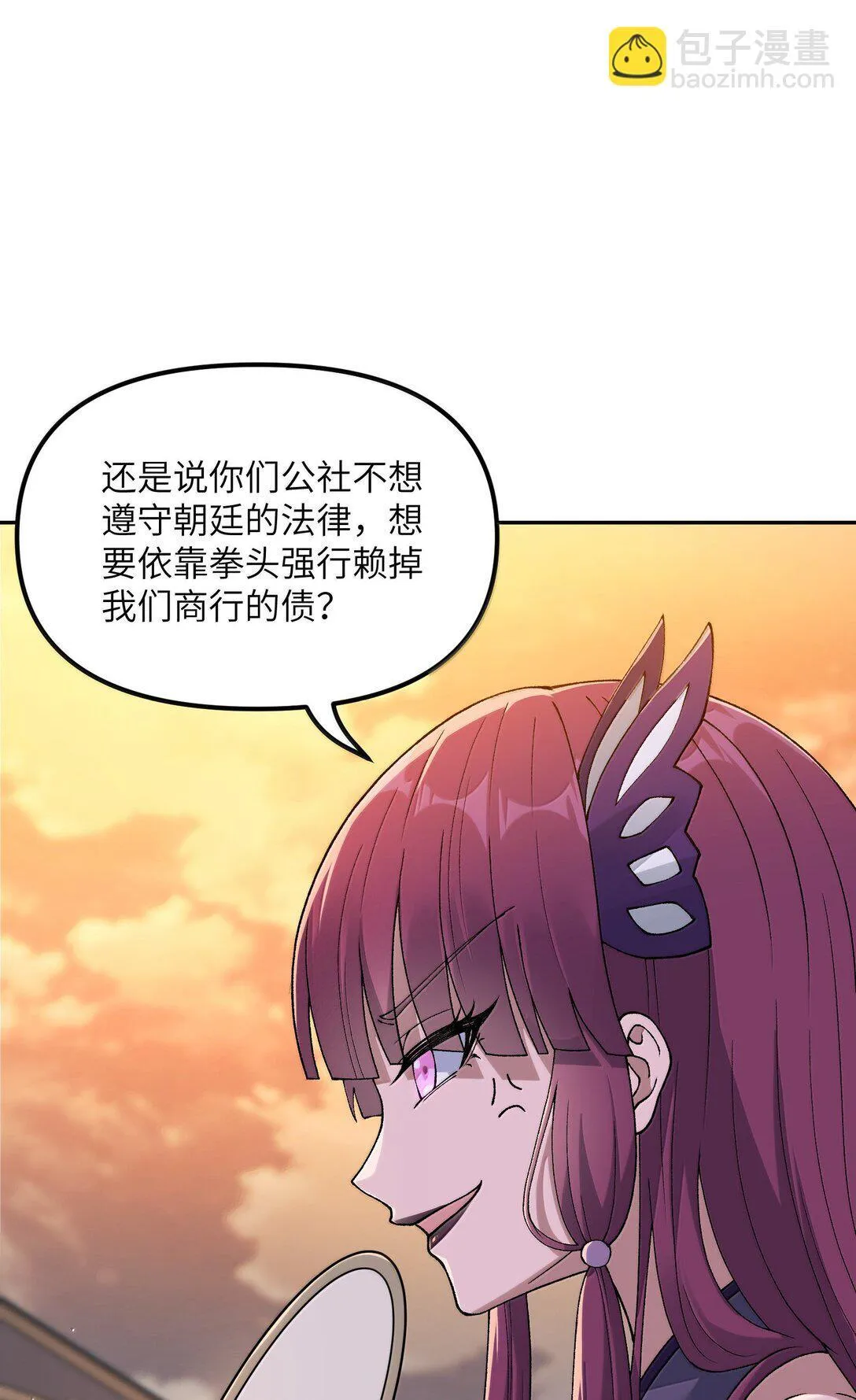 92 利滚利，逼死人46