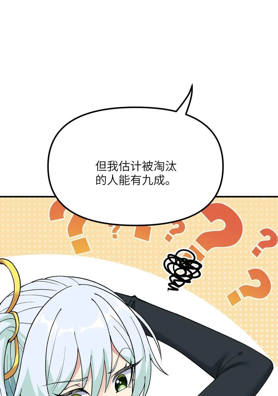 73 一荣俱荣一损俱损46