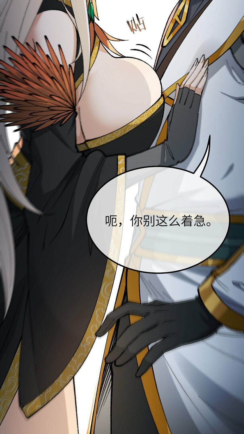 47 往日之怒66