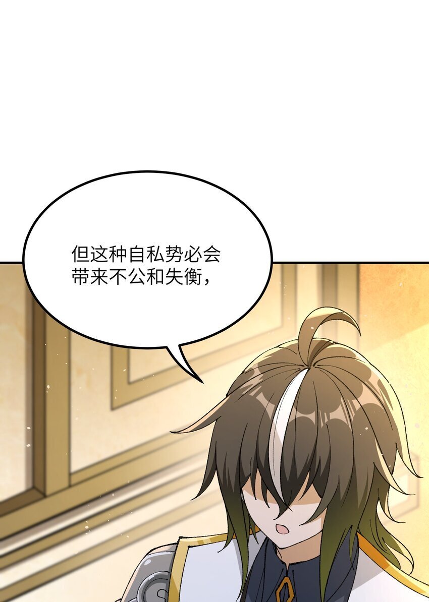 50 第五十话 自相残杀48
