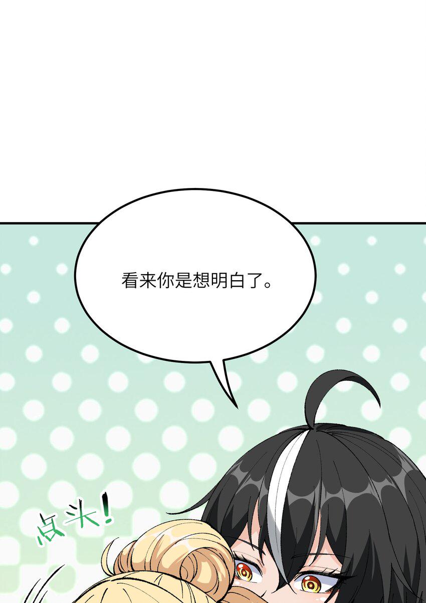 28 你也不想让青天知道吧46