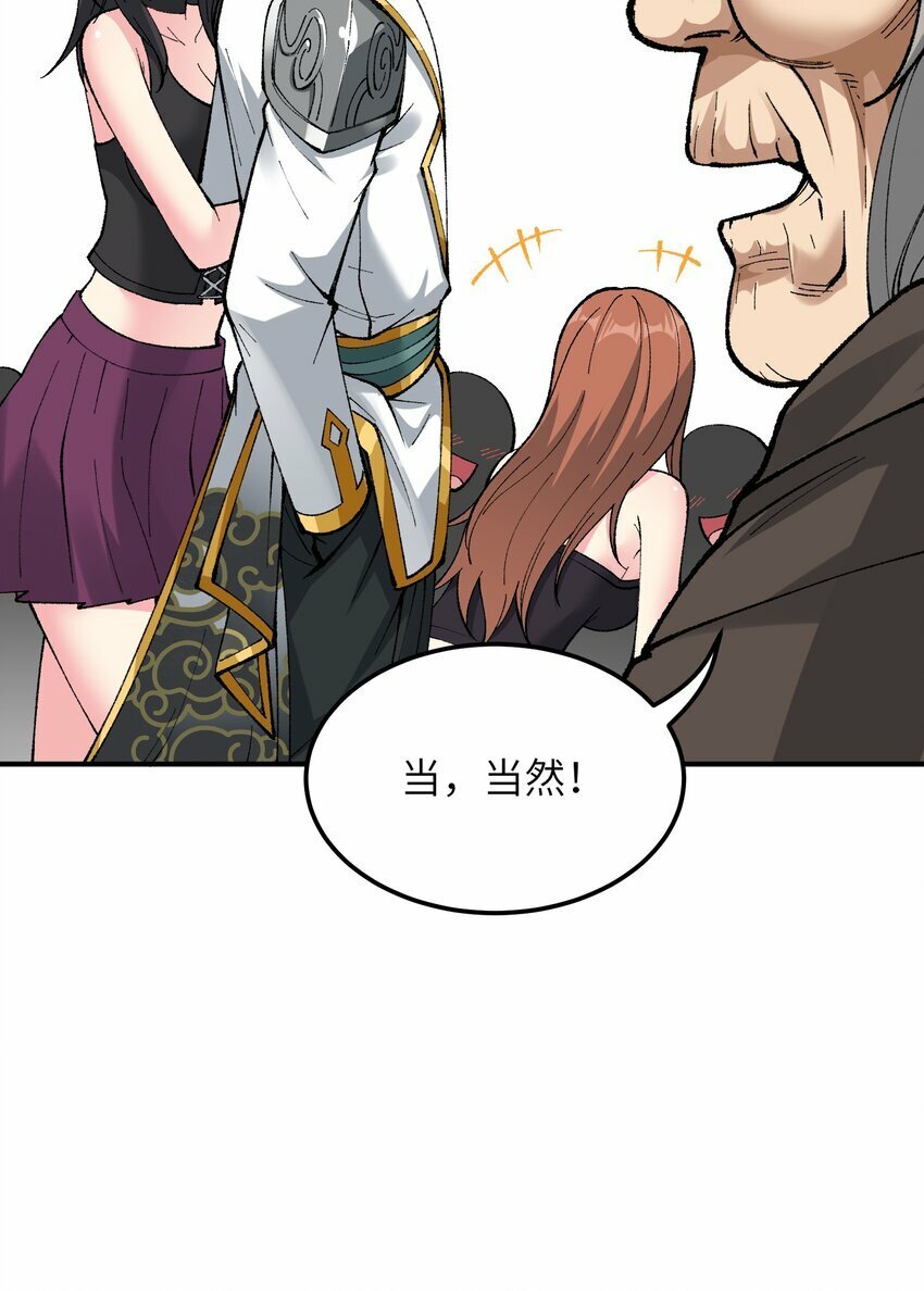 33 谁是魔鬼？10