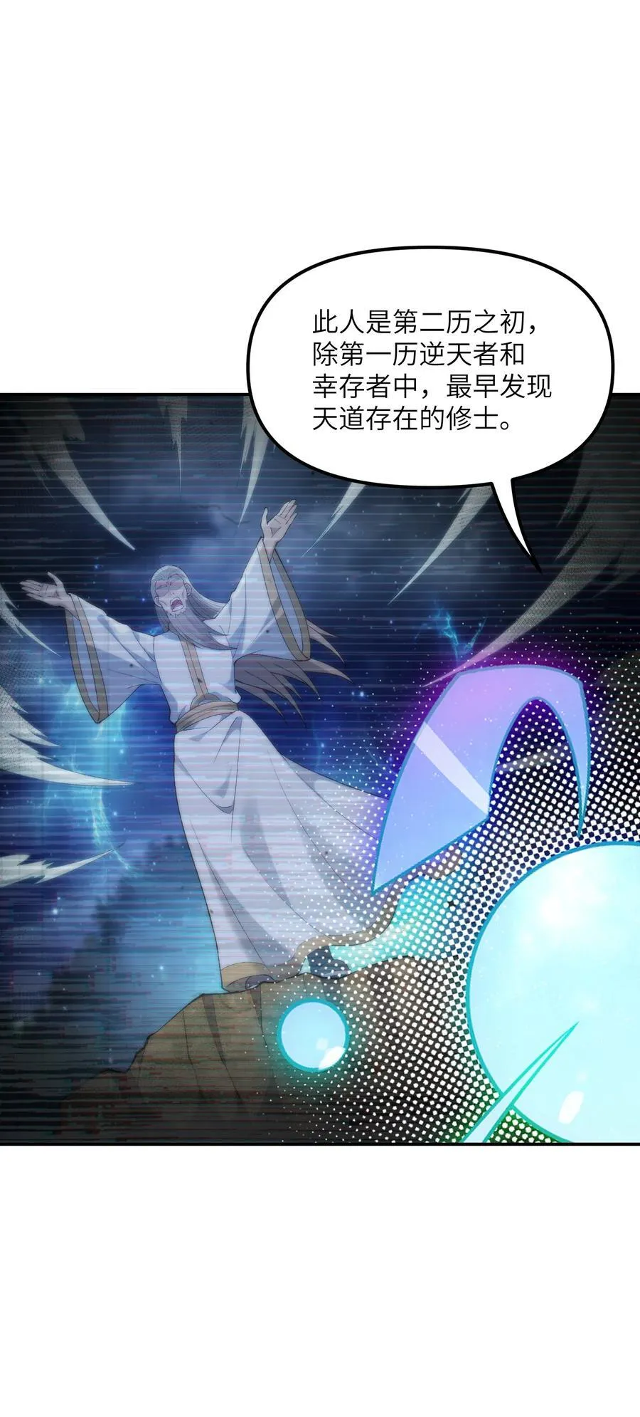 86 慈不掌兵8