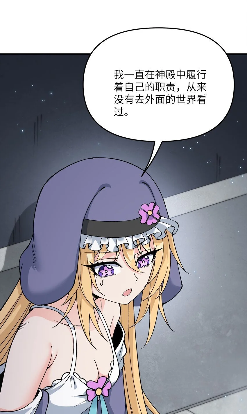 67 共用神殿6