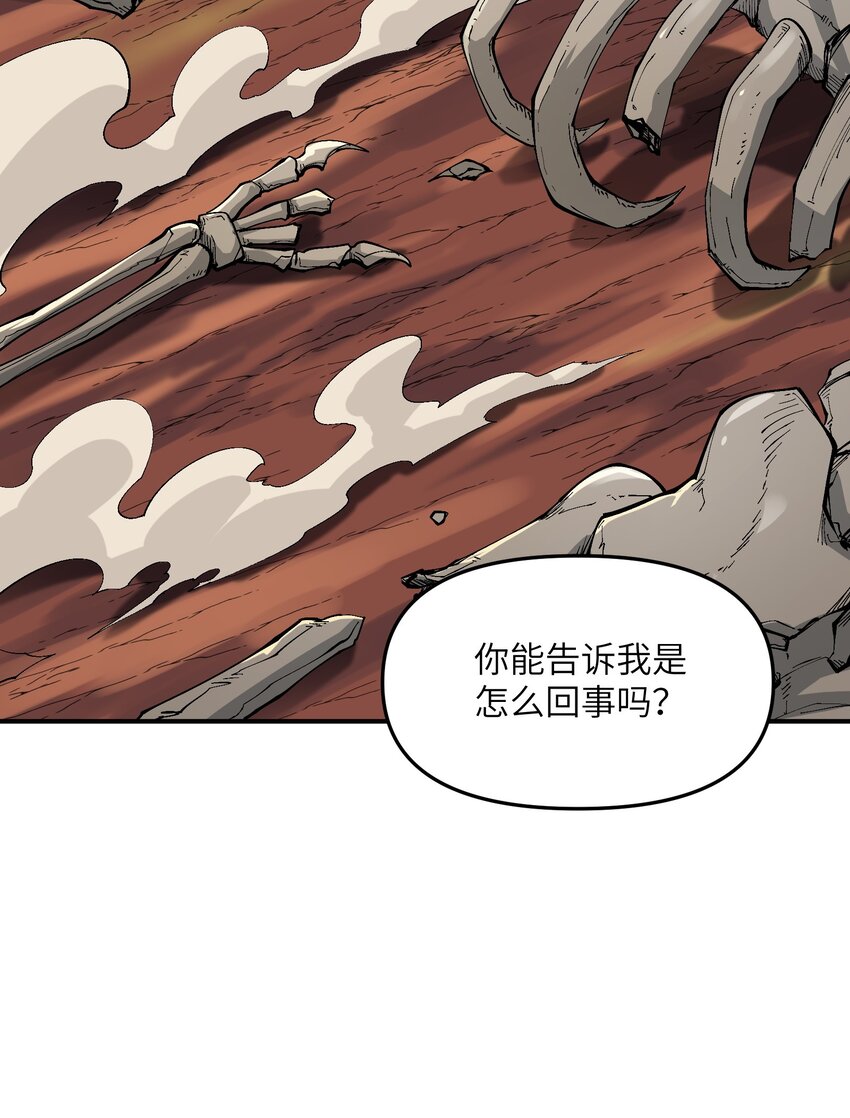 8 万物生死之理16