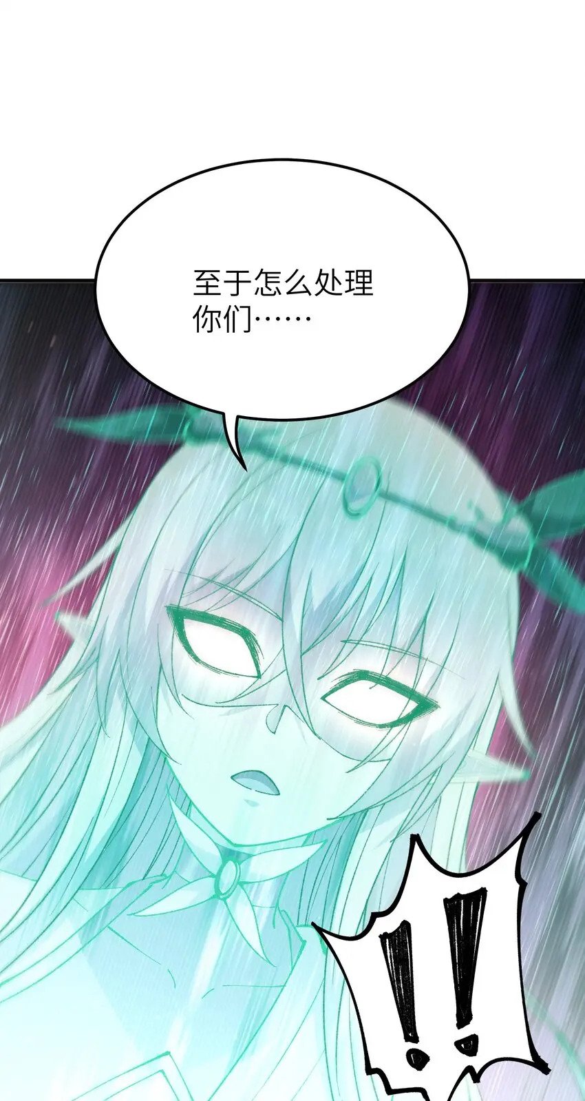 26 向精灵之敌宣战50