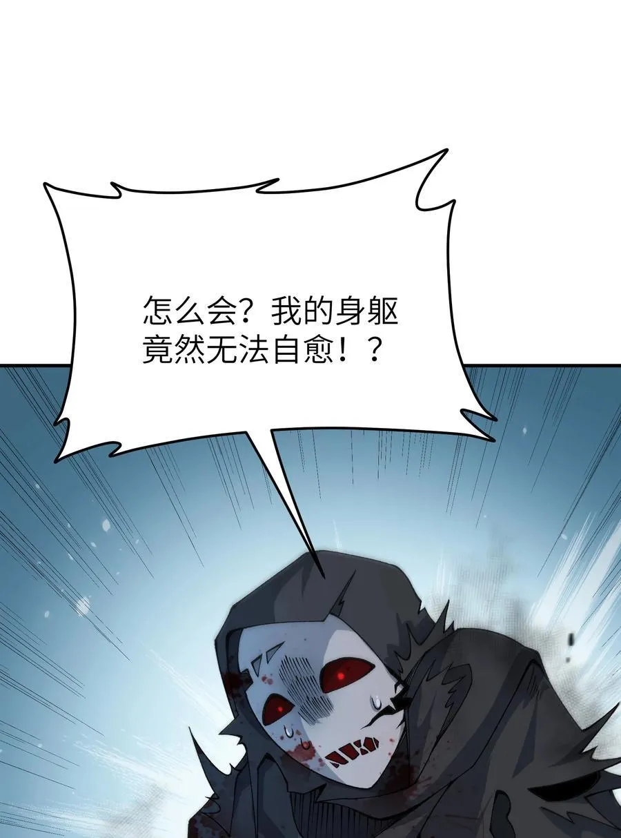 84 就地格杀！83