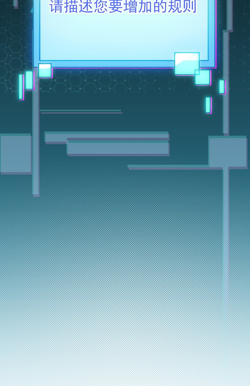 2 重塑法则2